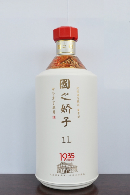 噴釉烤花玻璃酒瓶