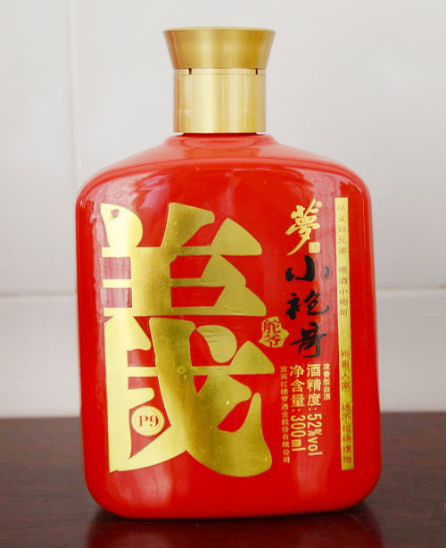 小酒瓶